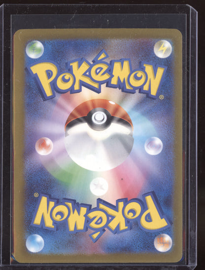Iono 2023 Pokemon SV4A Shiny Treasure ex Japanese Special Art Rare 350