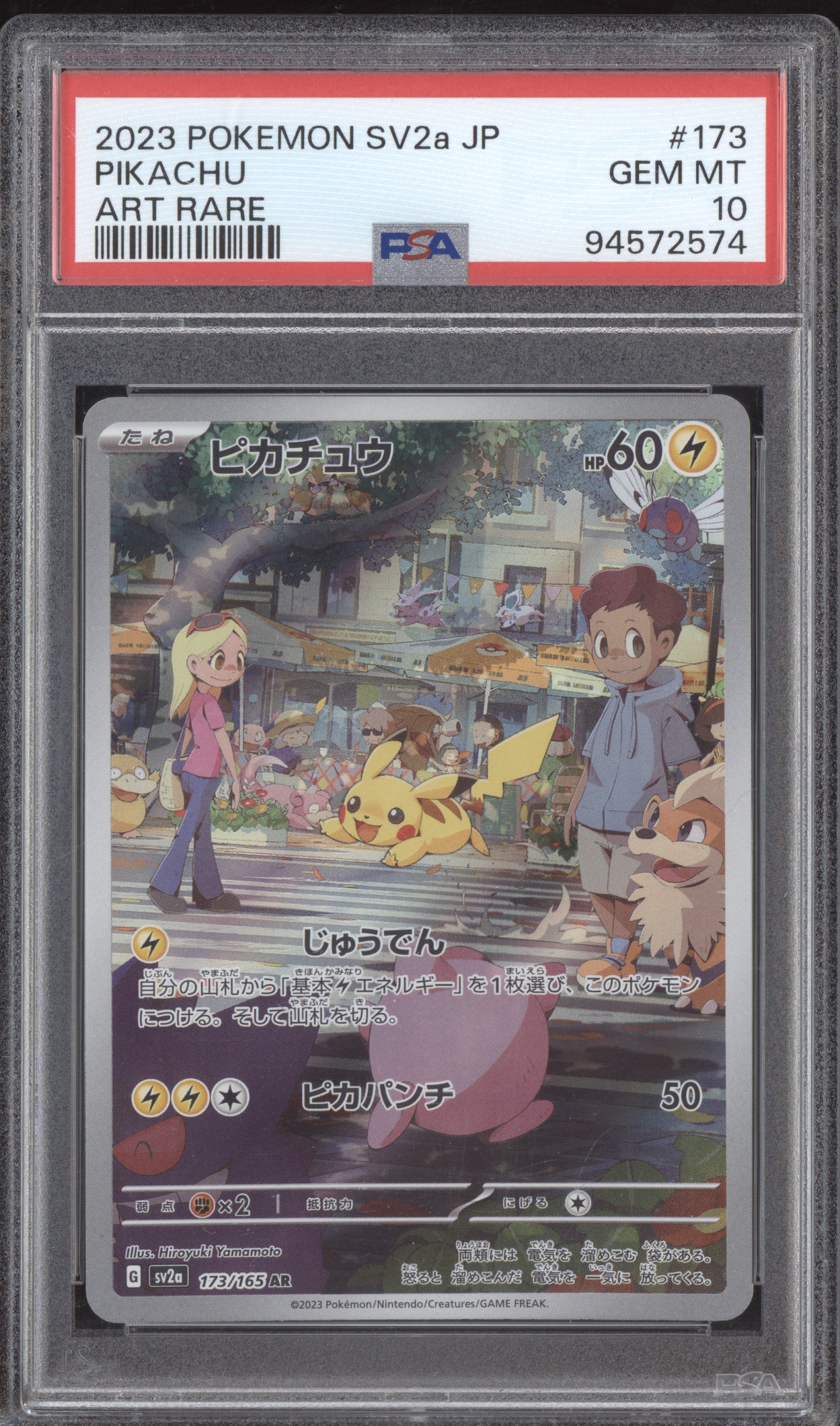 Pikachu 2023 Pokemon SV2a Japanese 151 Art Rare 173/165 PSA 10