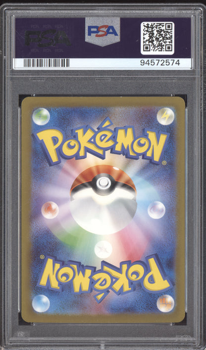 Pikachu 2023 Pokemon SV2a Japanese 151 Art Rare 173/165 PSA 10