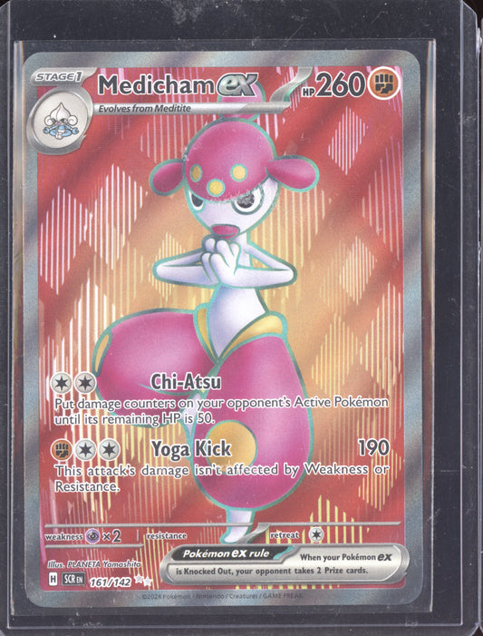 Medicham ex 2024 Pokemon Stellar Crown Ultra Rare 161/142