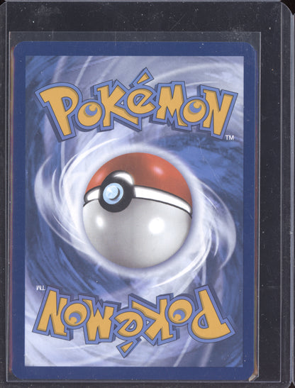 Woobat 2025 Pokemon White Flare Illustration Rare 119/086