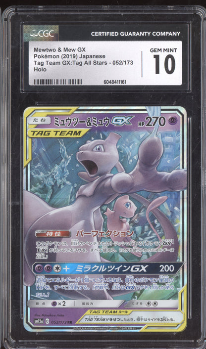 Mewtwo & Mew GX 2019 Pokemon Tag Team All Stars JPN Tag Team Holo 052 CGC 10