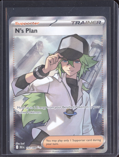 N's Plot 2025 Pokemon Black Bolt Secret Rare 162/086