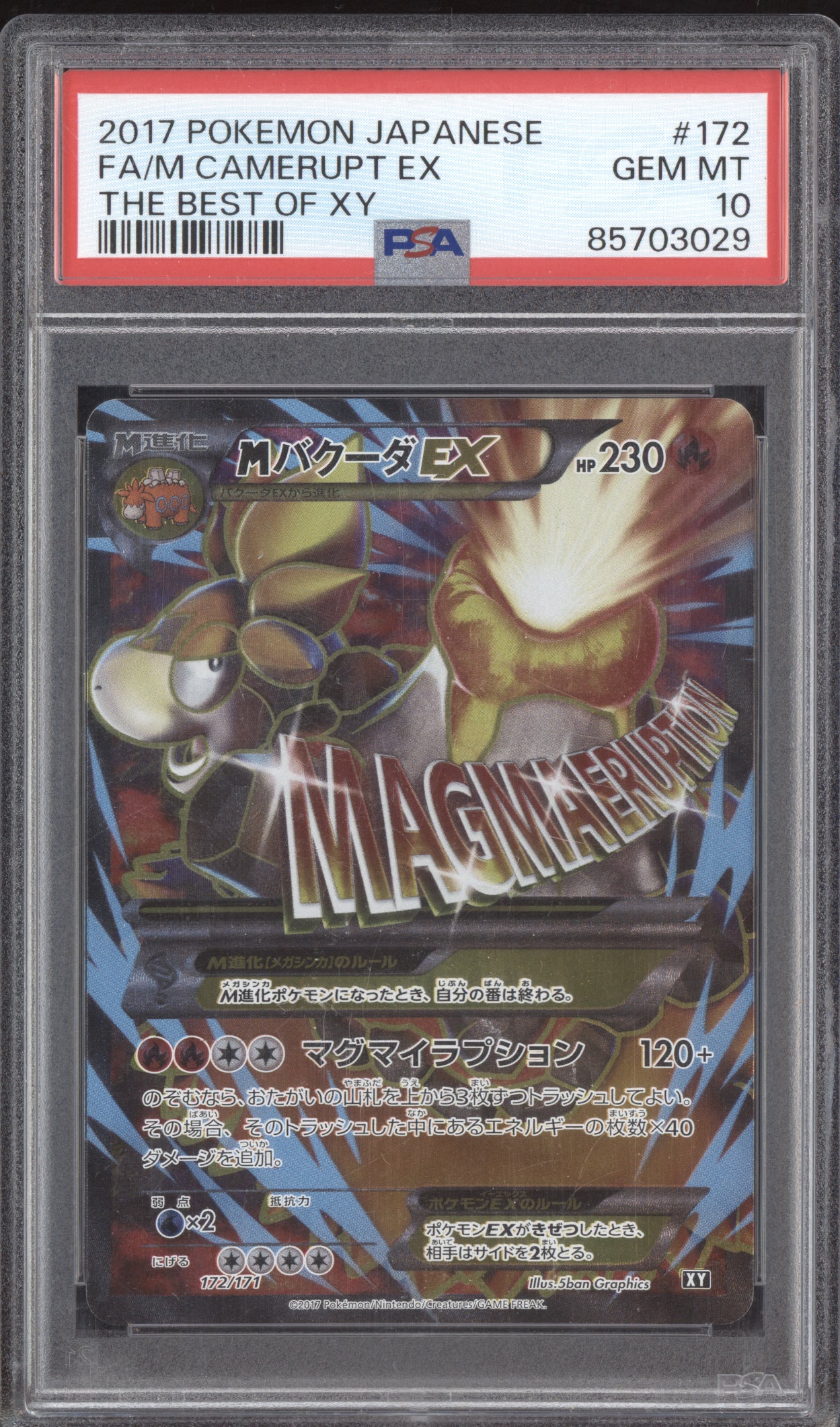 Camerupt EX 2017 Pokemon The Best Of XY Japanese Full Art 172/171 PSA 10