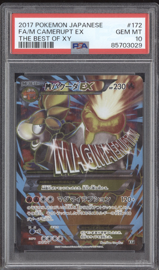 Camerupt EX 2017 Pokemon The Best Of XY Japanese Full Art 172/171 PSA 10