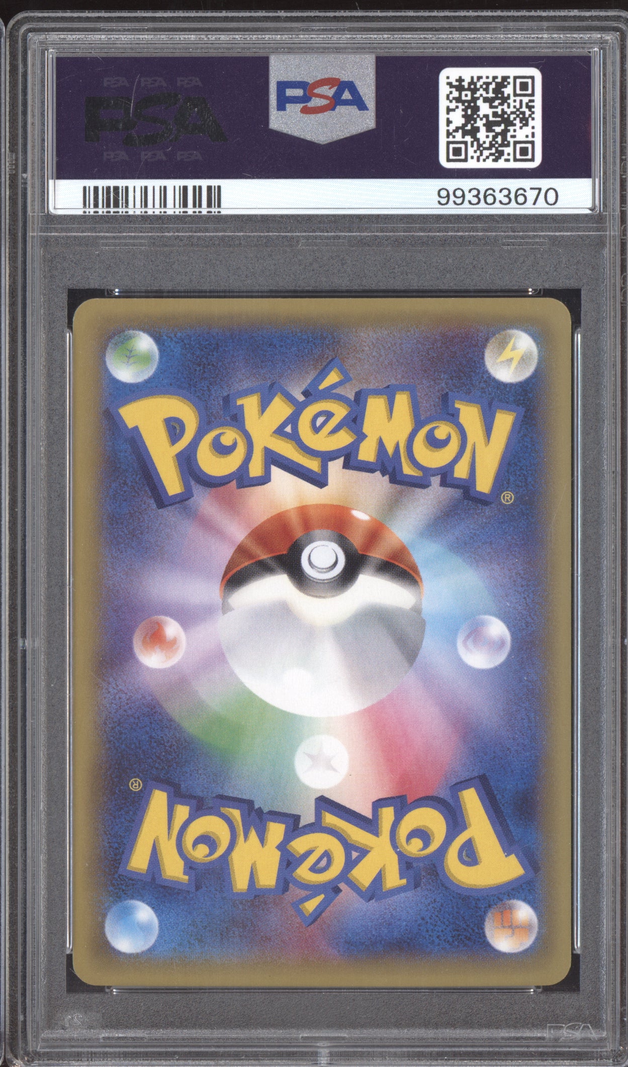 M Mawile EX 2015 Pokemon Double Mega Break Set XY Promo Japanese 186/XY-P PSA 10
