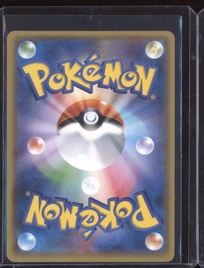Nidoking 2016 Pokemon 20th Anniversary Collection Rare 043