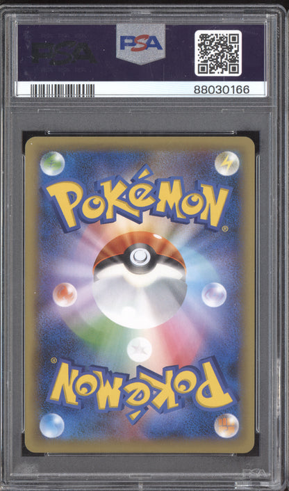 M Salamence EX 2016 Pokemon Corocoro Ichiban Gym Battle Japanese 257/XY-P PSA 10