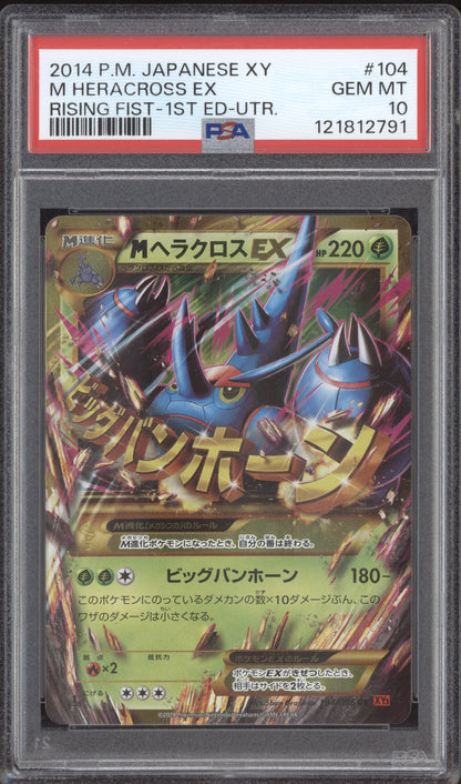 M Heracross EX 2014 Pokemon XY Rising Fist 1st Edition 104/096 PSA 10