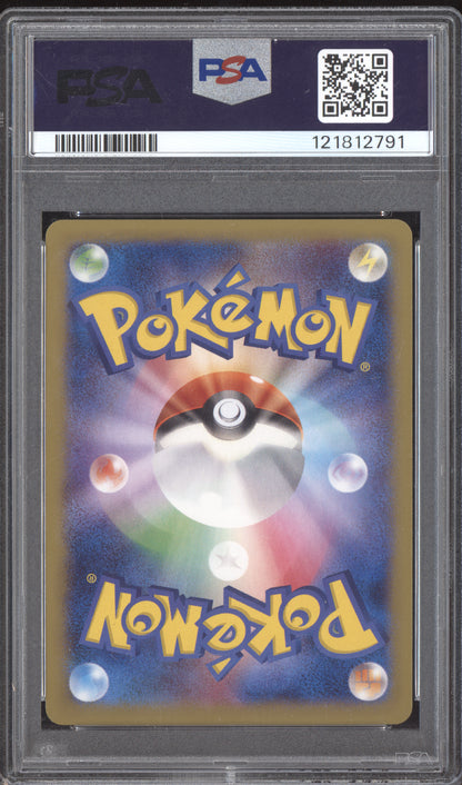 M Heracross EX 2014 Pokemon XY Rising Fist 1st Edition 104/096 PSA 10