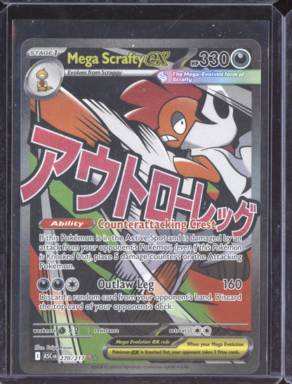 Mega Scrafty ex Pokemon Ascended Heroes ASC 2026 Mega Attack Rare 270/217