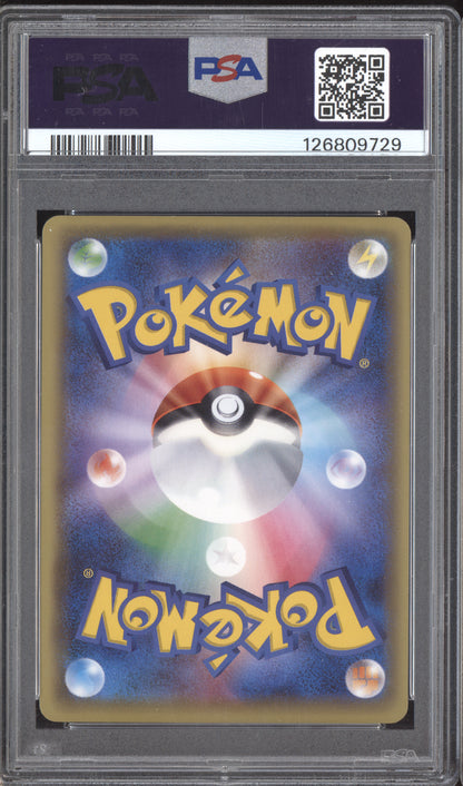 M Altaria EX 2016 Pokemon XY Awakening Psychic King 1st Edition 084/078 PSA 10