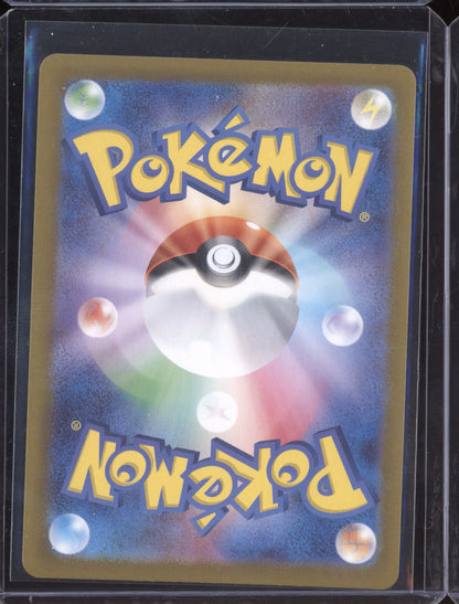 Shiftry 2024 Pokemon SV5M Cyber Judge Japanese Art Rare 072