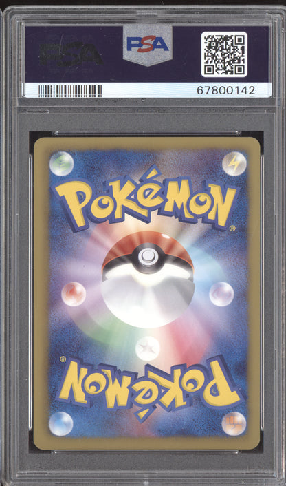 Blastoise Holo 2012 Pokemon Black & White Cold Flare 1st Edition 014/059 PSA 10