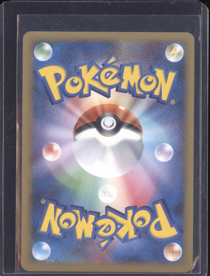 Heatran Lv. X Holo 2008 Pokemon Japanese Promo Official Visual Book 092