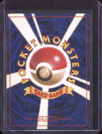 Raichu 1996 Pokemon Japanese Expansion Pack Holo 026