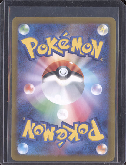 Victini 2025 Pokemon Japanese  Black Bolt  Art Rare 097/086