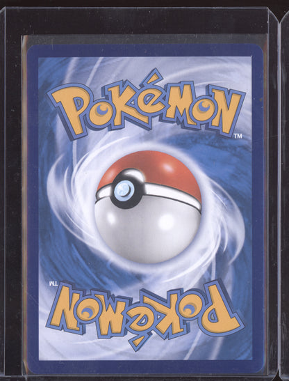 Crocalor 2025 Pokemon Chinese Gem Pack Horizon 04 06/08