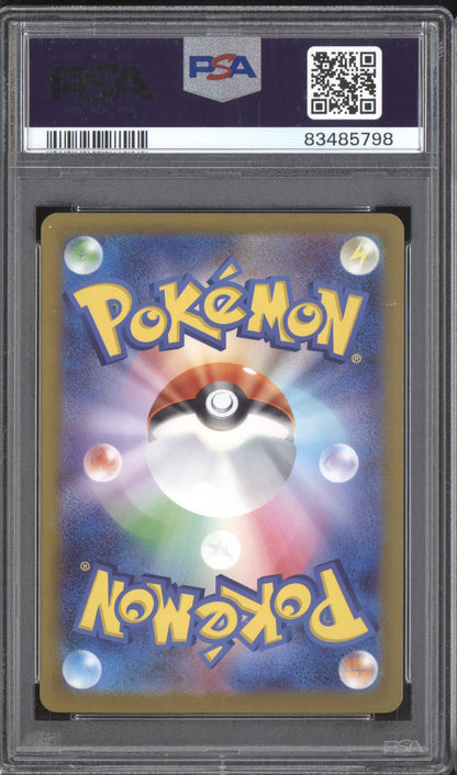 Moltres 2023 Pokemon SV2a Japanese 151 Master Ball Reverse Holo 146/165 PSA 10