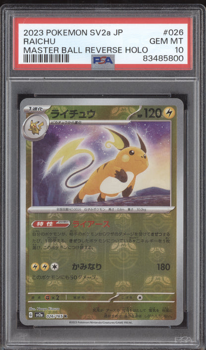 Raichu 2023 Pokemon SV2a Japanese 151 Master Ball Reverse Holo 026/165 PSA 10