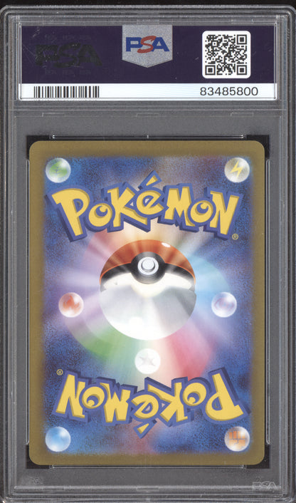 Raichu 2023 Pokemon SV2a Japanese 151 Master Ball Reverse Holo 026/165 PSA 10