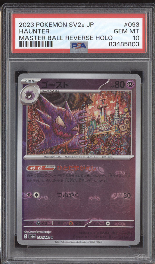 Haunter 2023 Pokemon SV2a Japanese 151 Master Ball Reverse Holo 093/165 PSA 10