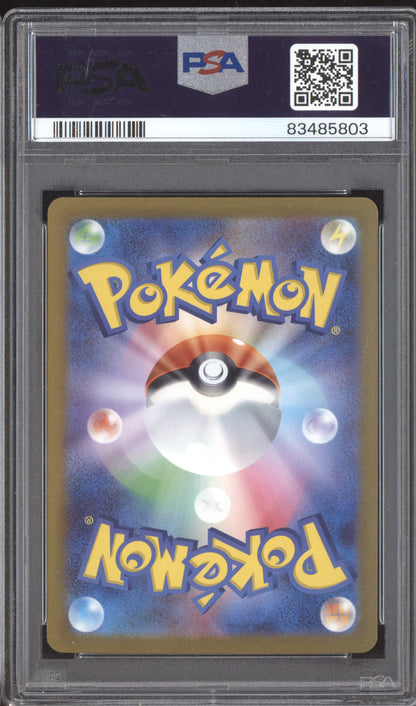 Haunter 2023 Pokemon SV2a Japanese 151 Master Ball Reverse Holo 093/165 PSA 10