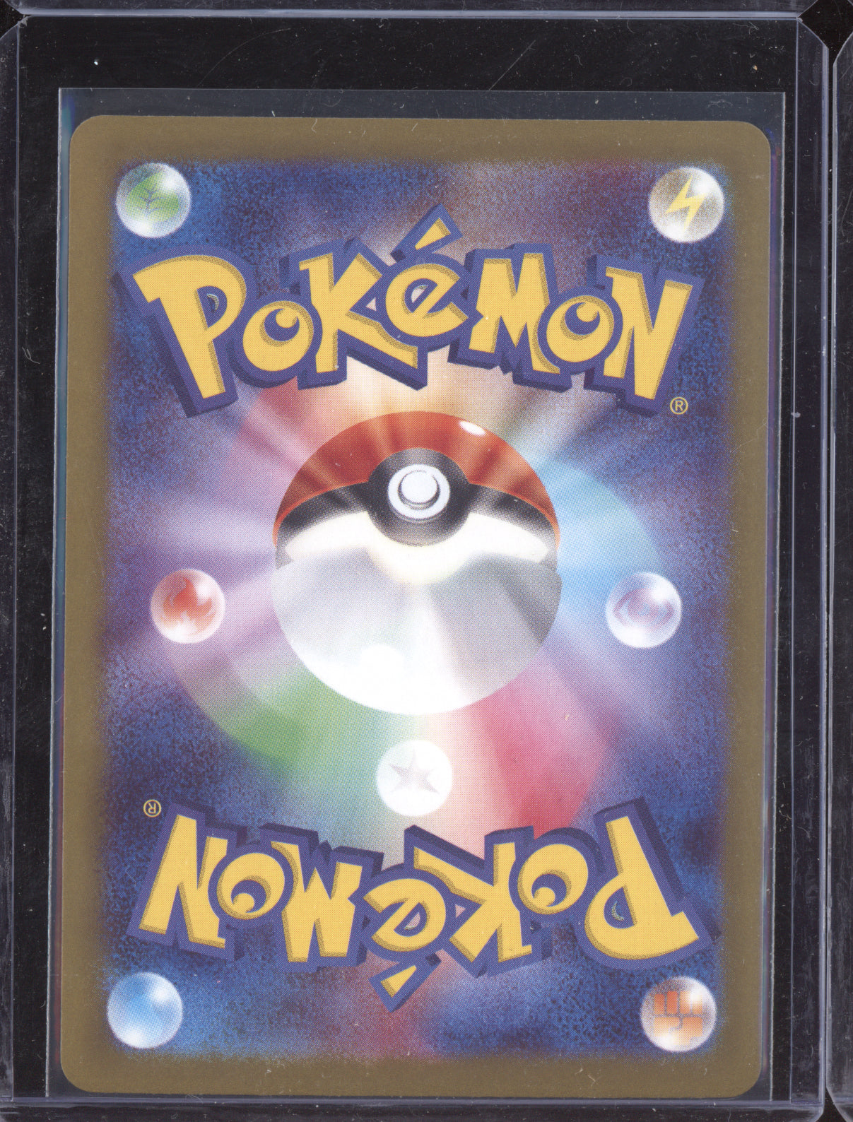 Mega Scrafty ex Pokemon MEGA Dream ex M2a 2025 Mega Attack Rare 231/193