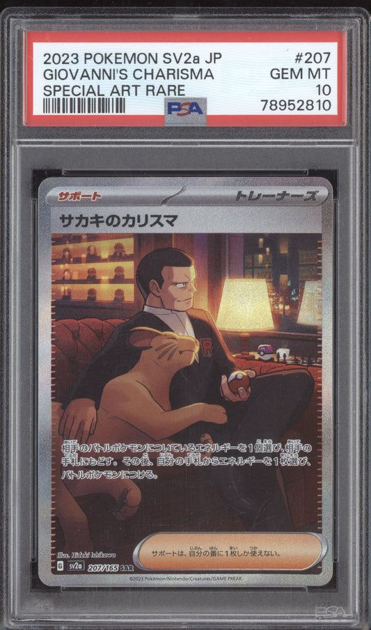 Giovanni's Charisma 2023 Pokemon SV2a Japanese 151 SAR 207/165 PSA 10