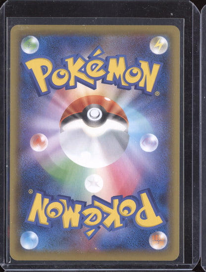 Arctovish V 2021 Pokemon Japanese Jet Black Spirit Super Rare 072/070
