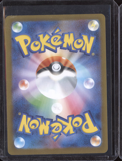 Buddy-Buddy Poffin 2025 Pokemon Mega Symphonia Super Rare 081