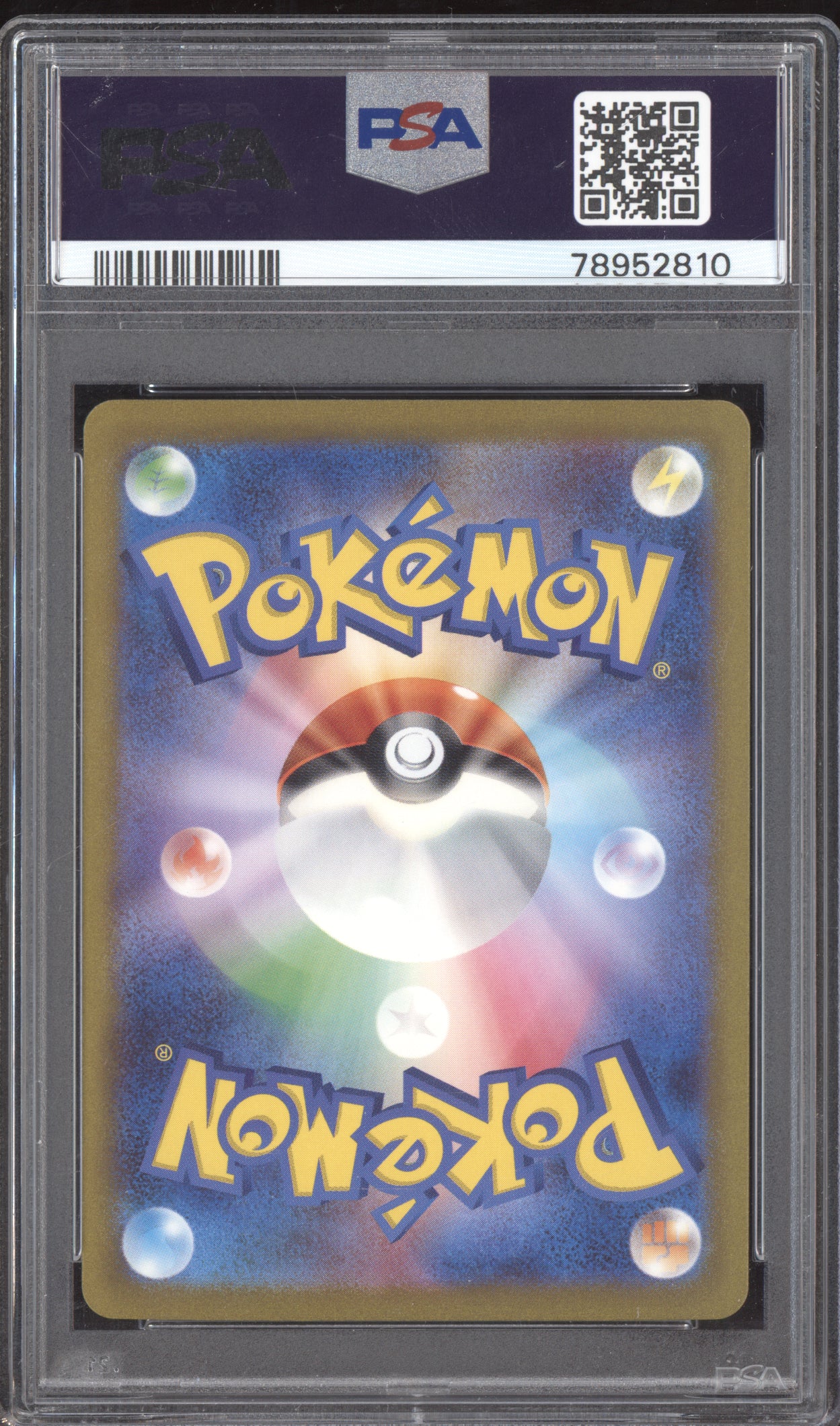 Giovanni's Charisma 2023 Pokemon SV2a Japanese 151 SAR 207/165 PSA 10