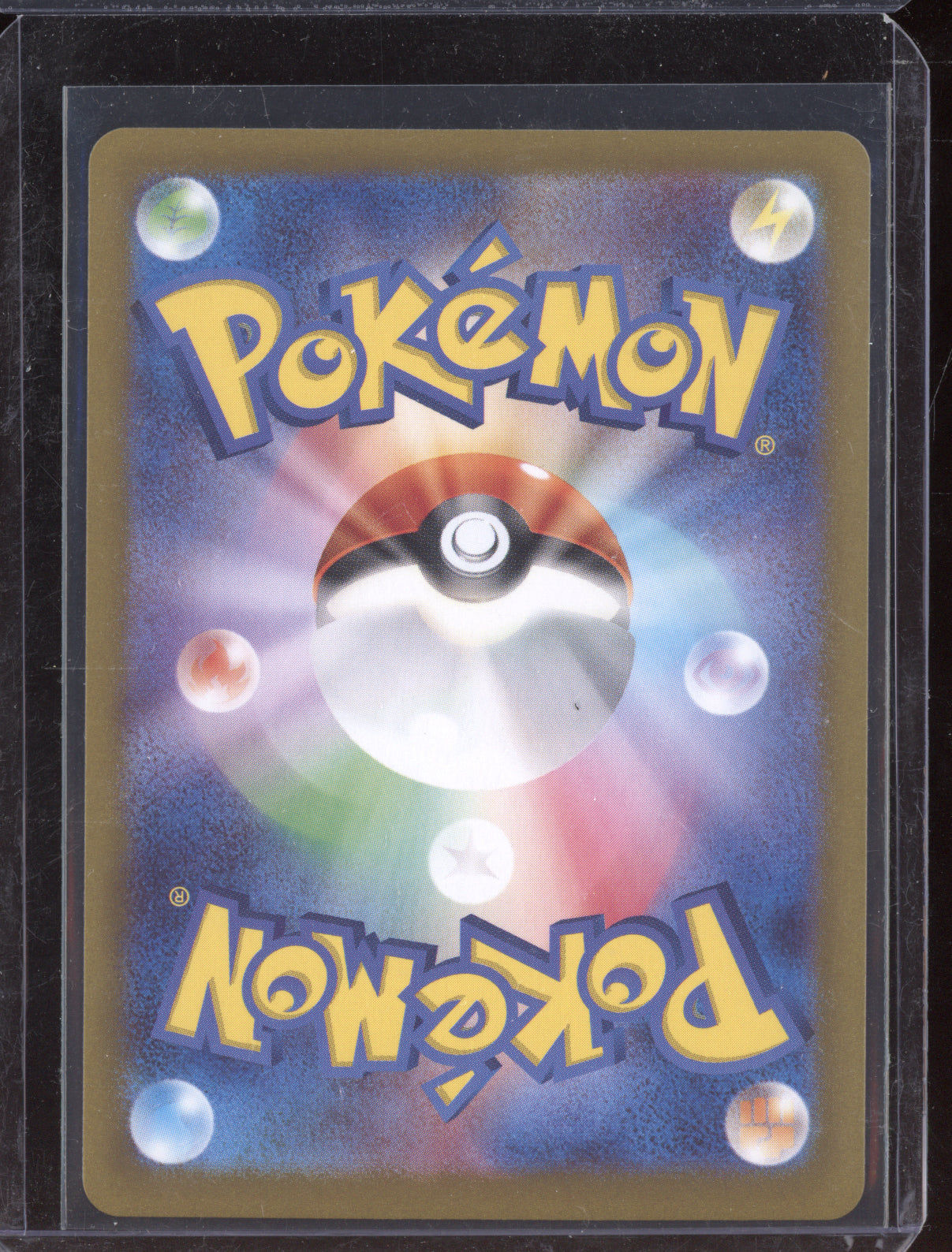 Furret 2025 Pokemon SV9 Battle Partners Japanese Art Rare 110