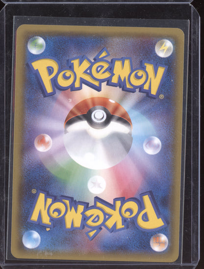 Aerodactyl GX 2019 Pokemon Japanese Miracle Twins Super Rare 100/094