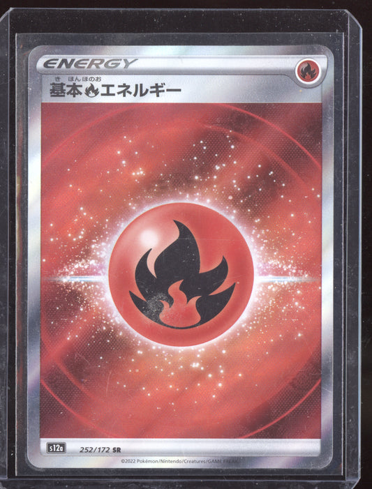 Fire Energy 2022 Pokemon Japanese VSTAR Universe Super Rare 252/172