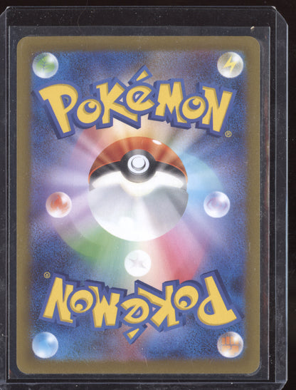 Fire Energy 2022 Pokemon Japanese VSTAR Universe Super Rare 252/172