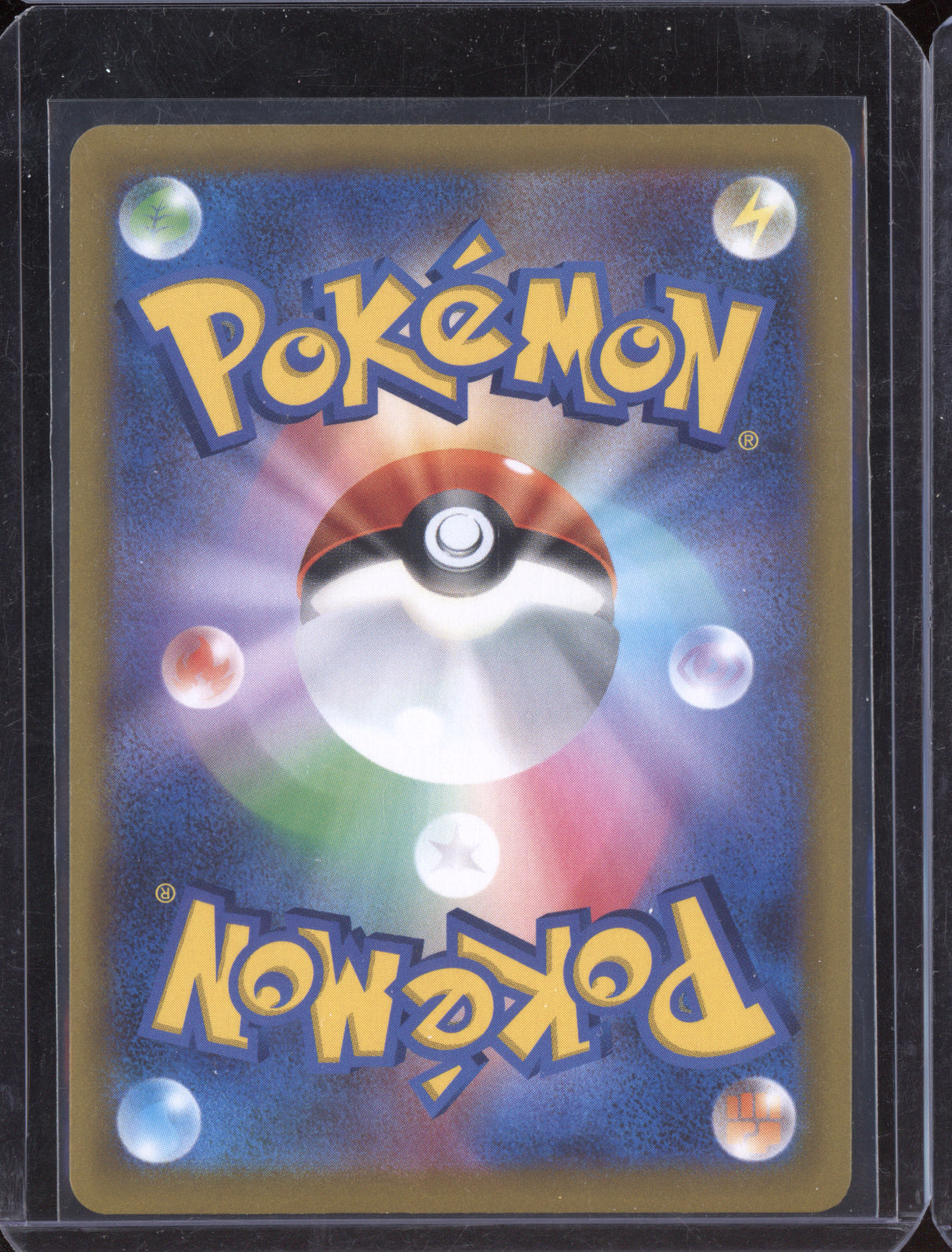 Flapple 2021 Pokemon VMAX Climax Character Rare 186