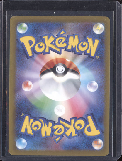 Mawile VSTAR 2022 Pokemon Incandescent Arcana Hyper Rare 088