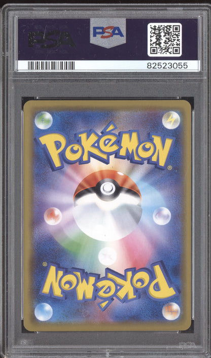 Charizard/ Braizen GX 2019 Pokemon Japanese Sun & Moon Remix Bout 008/064 PSA 9