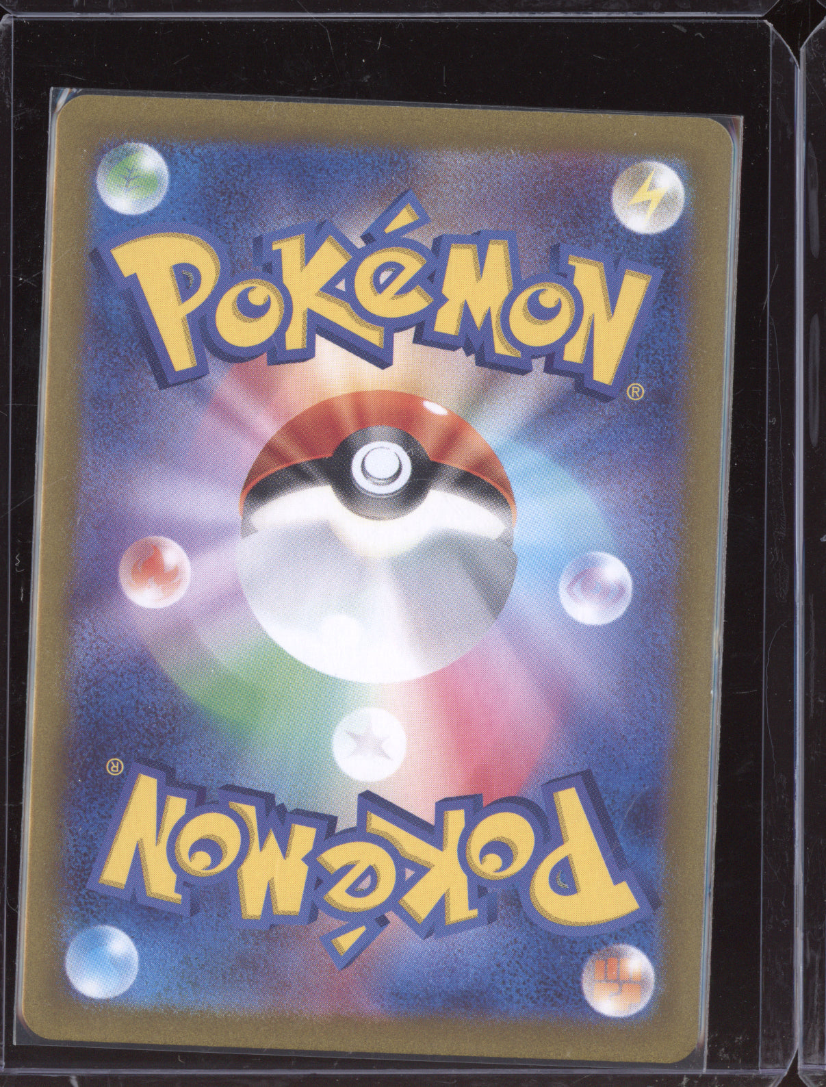 Professor's Research 2023 Pokemon Japanese SV1S-Scarlet 099 Super Rare