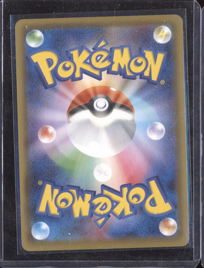 Blissey V 2021 Pokemon Japanese Jet Black Spirit Super Rare 078/070