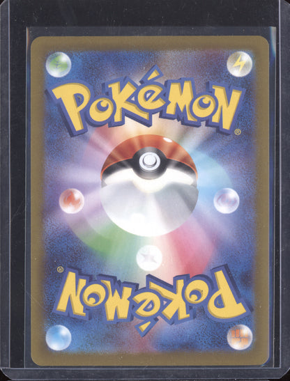 Drapion V 2022 Pokemon Lost Abyss Super Rare 107