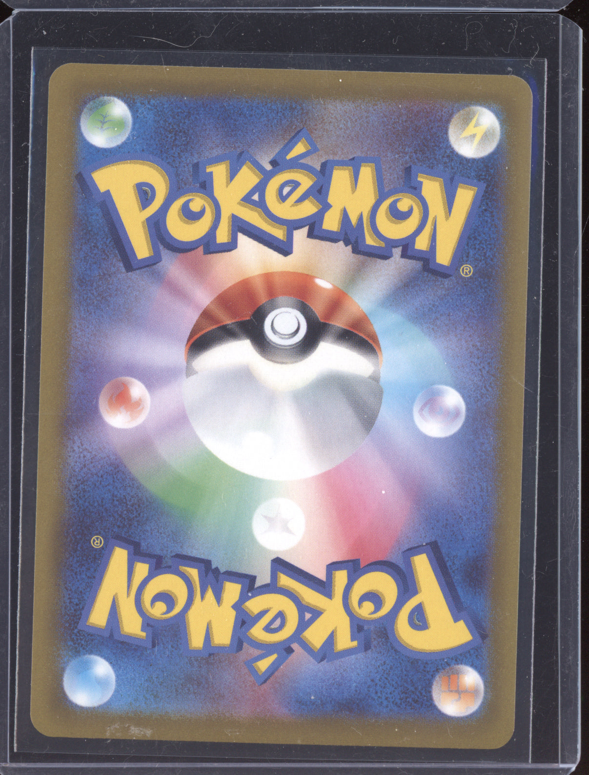 Smeargle 2022 Pokemon Japanese Incandescent Arcana 072/068