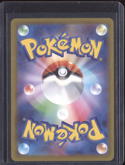 Parasect 2022 Pokemon Japanese Dark Phantasma 072/071