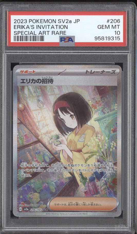 Erika's Invitation 2023 Pokemon SV2a Japanese 151 SAR 206/165 PSA 10