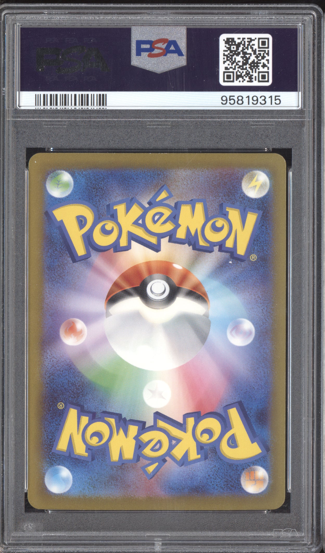 Erika's Invitation 2023 Pokemon SV2a Japanese 151 SAR 206/165 PSA 10