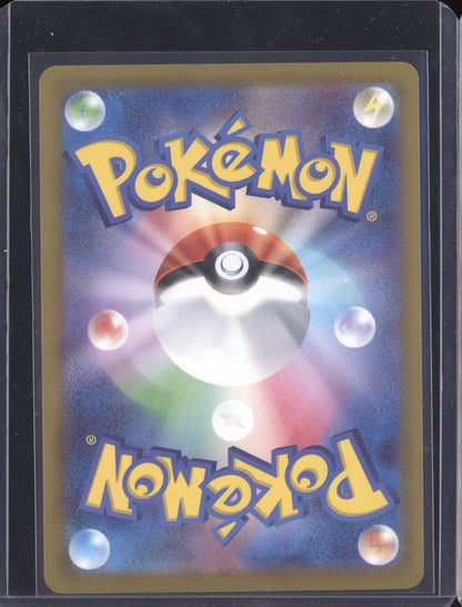 Conkeldurr V 2022 Pokemon Japanese GO Super Rare 076/071