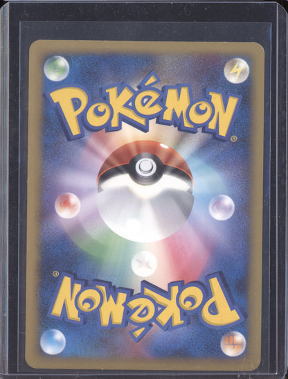 Lucario 2006 Pokemon Japanese Space-Time Creation Holo 506