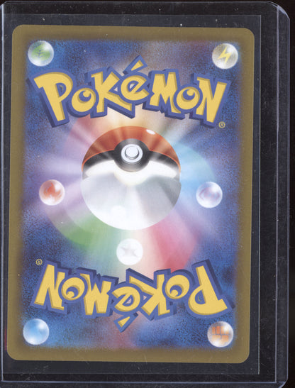 Ho-Oh V 2022 Pokemon Incandescent Arcana Super Rare 080