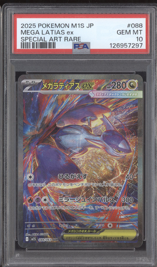 Mega Latias EX 2025 Pokemon M1S Mega Symphonia Special Art Rare 088/063 PSA 10